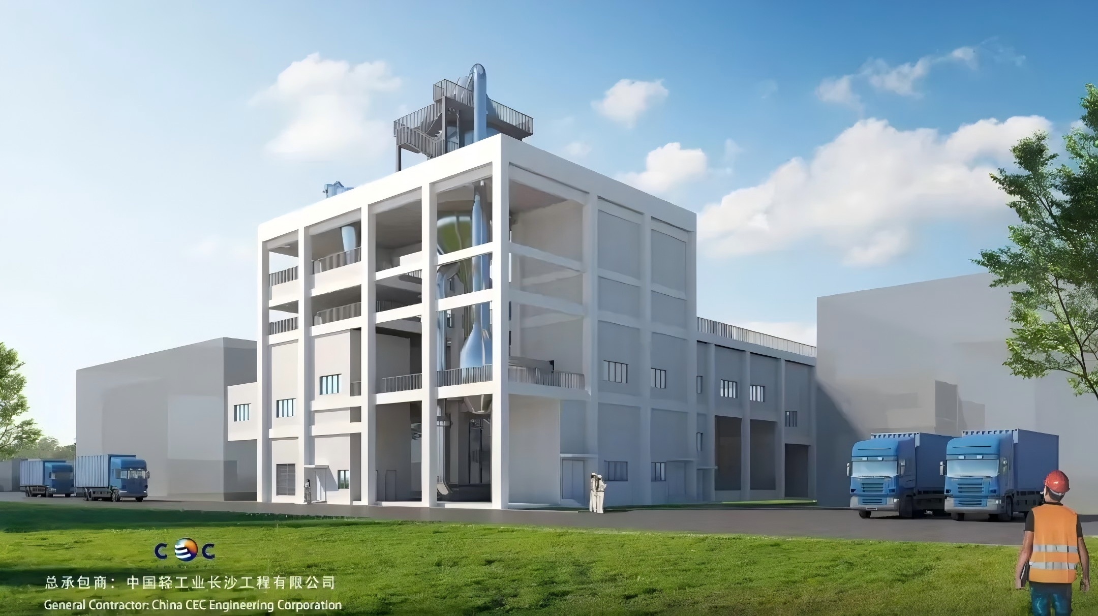 微資訊 | 陽(yáng)春三月喜封頂 安全護(hù)航不松懈